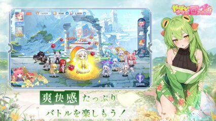 『やばい！少女に囲まれた！』戦闘力の上げ方完全ガイド｜育成・装備・編成で最強を目指そう！