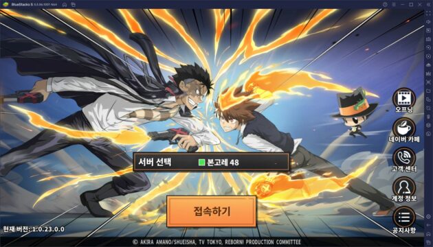 가정교사 히트맨 리본 정식 서비스 시작, 원작의 맛을 액션 RPG로 블루스택 X에서 느껴봐요!