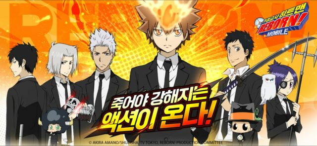 또 하나의 팬게임 등장 예정, 가정교사 히트맨 리본을 블루스택 X에서 만날 준비를 서두르세요!