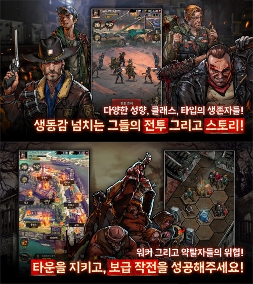 워킹데드 최초의 수집형 RPG가 온다. 워킹데드 올스타즈의 사전예약에 참여하고 블루스택에서 만나봅시다!