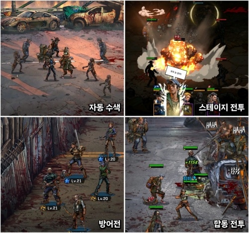 워킹데드 최초의 수집형 RPG가 온다. 워킹데드 올스타즈의 사전예약에 참여하고 블루스택에서 만나봅시다!