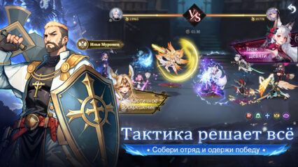 Война Богов: Свет и Тьма: Продвинутые советы, хитрости и оптимизация макро-игры
