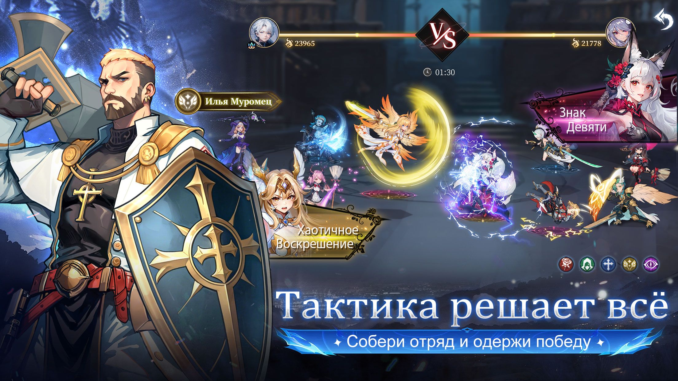 Война Богов: Свет и Тьма: Продвинутые советы, хитрости и оптимизация макро-игры