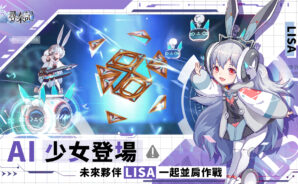 《尋秦記》名將攻略 – 組建夢幻戰隊，誰說無課玩不了大場面！