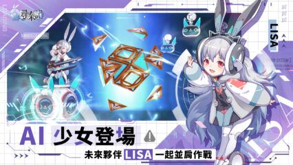 《尋秦記》名將攻略 – 組建夢幻戰隊，誰說無課玩不了大場面！