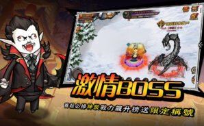 「傳奇大暴走」技能指南