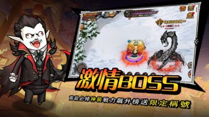 「傳奇大暴走」技能指南