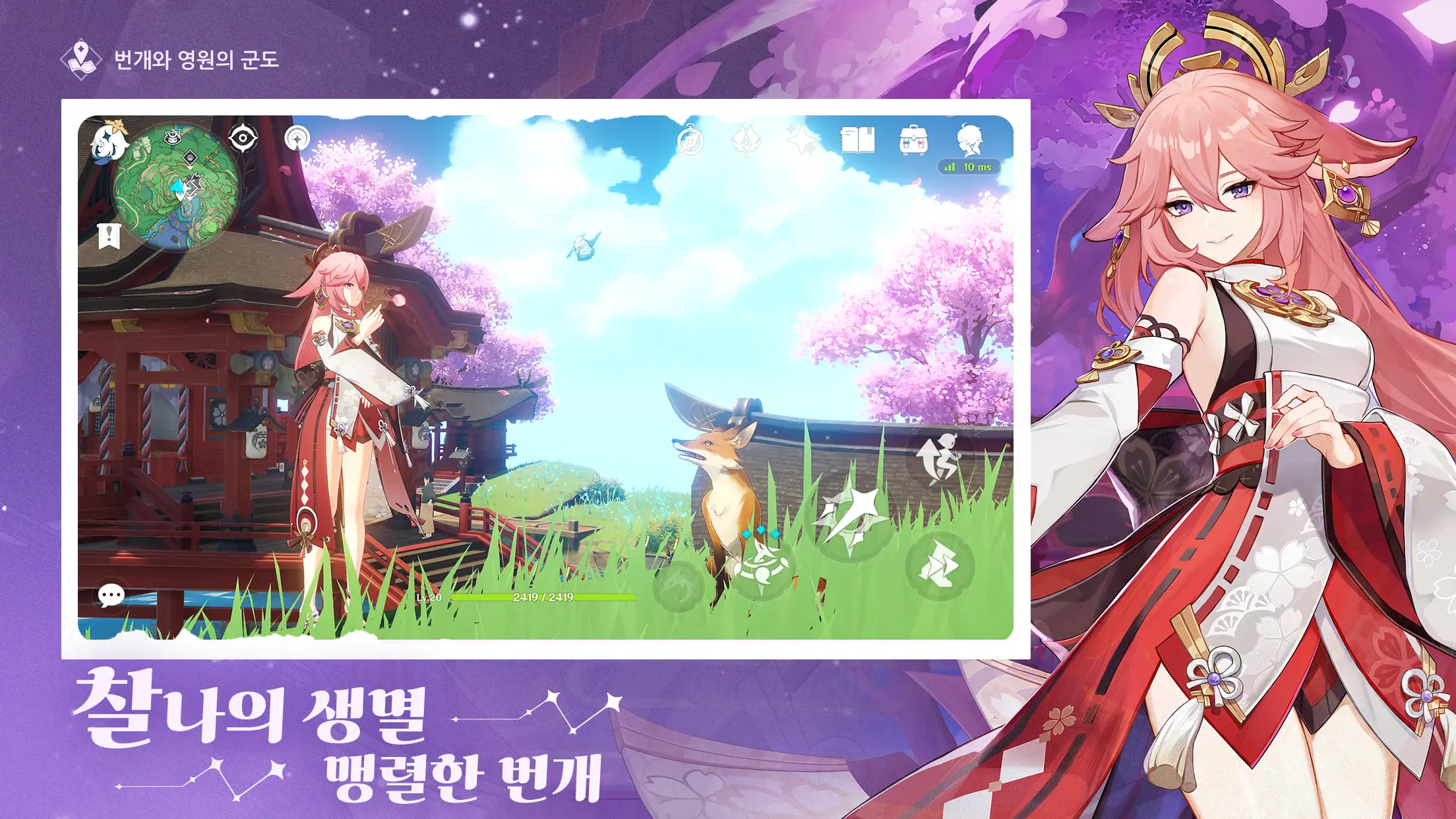원신: 에스코피에 육성 및 돌파 재료 가이드