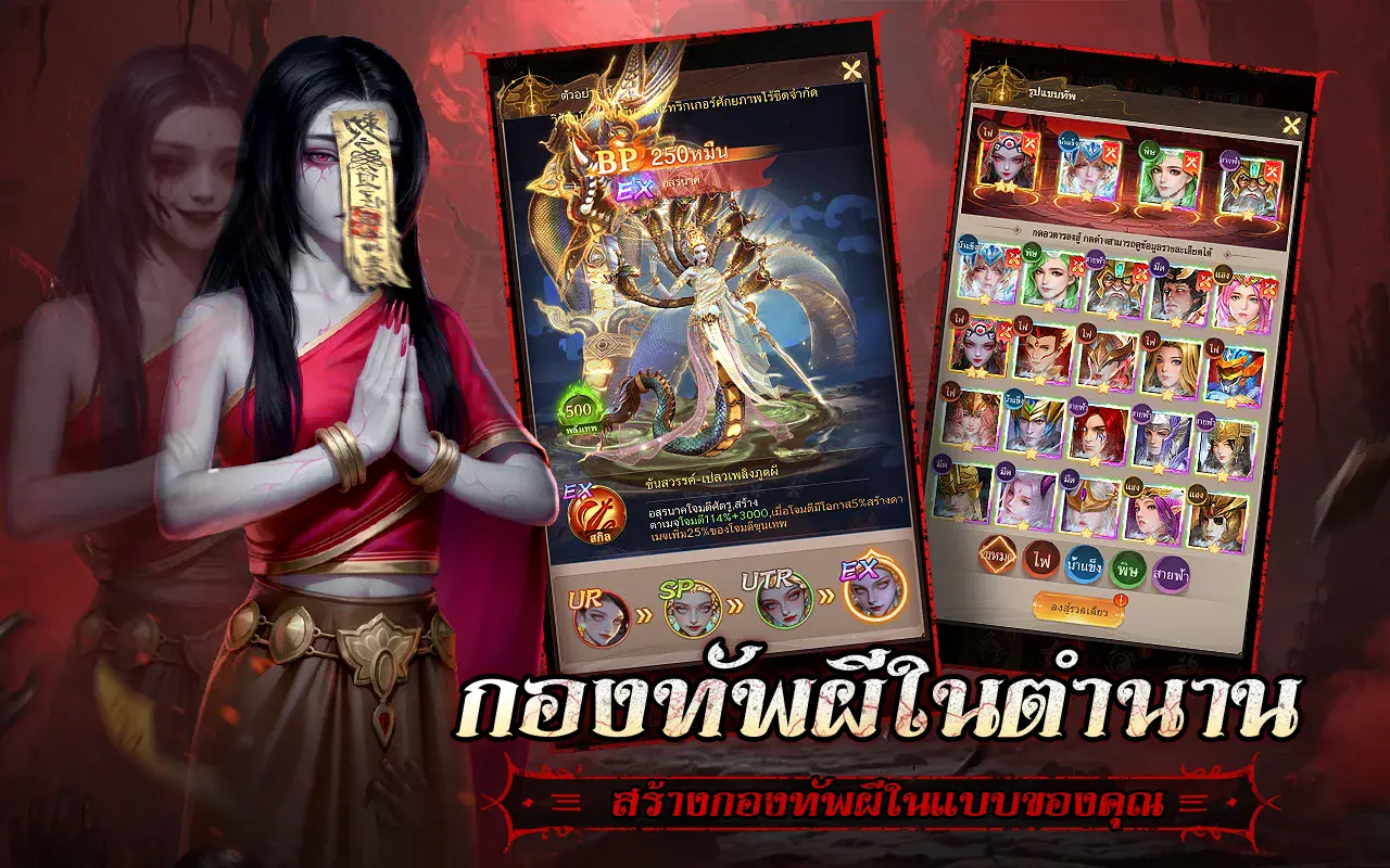 Death Echo: อาคมอสูร - คู่มือสำหรับผู้เริ่มต้น กลไกการเล่นเกม