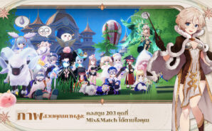 Ragnarok Origin Classic Tier List สัตว์เลี้ยง