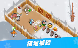 「寒霜啟示錄」研究中心升級指南：解鎖條件、要求與最佳研究優先順序