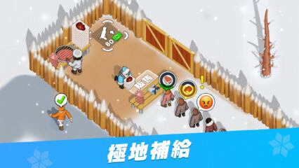 「寒霜啟示錄」研究中心升級指南：解鎖條件、要求與最佳研究優先順序