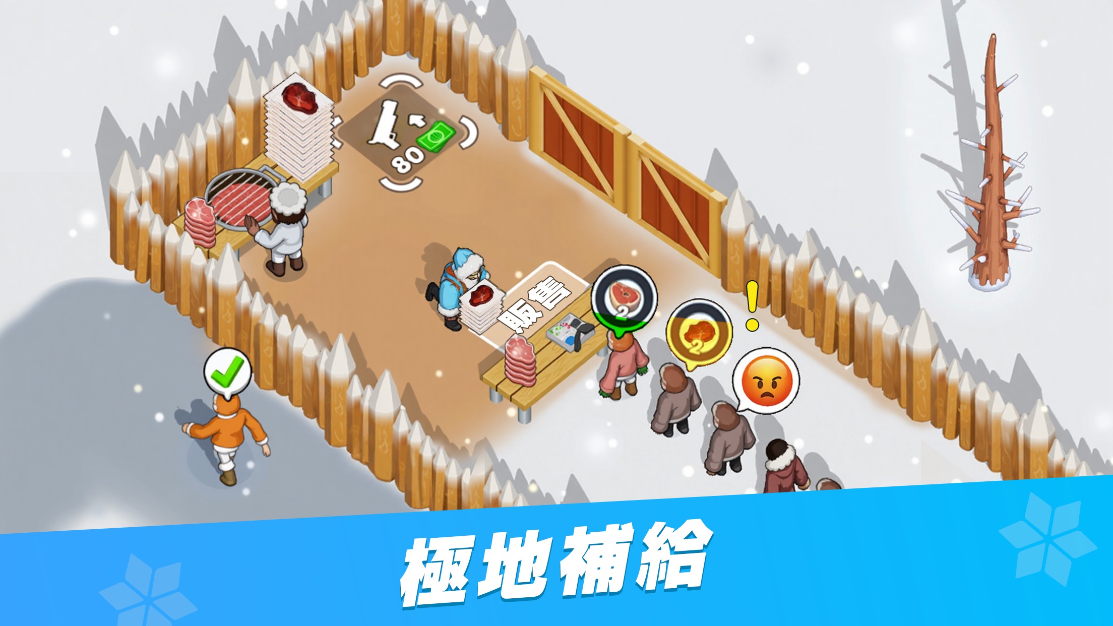 「寒霜啟示錄」研究中心升級指南：解鎖條件、要求與最佳研究優先順序