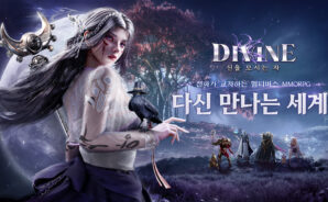 디바인: 신을 모시는 자: BlueStacks으로 PC와 Mac에 다운로드하고 플레이 하는법