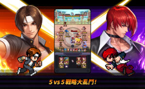 「THE KING OF FIGHTERS AFK」戰力提升技巧