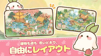 【ロウロウの郷】攻略ガイド｜スローライフを豊かにする暮らしの知恵
