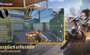 Crossfire: Legends อาวุธที่ดีที่สุด