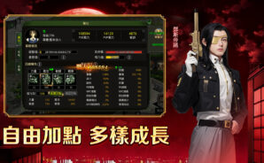 「錫葛尼斯：紅月再臨」PVP指南