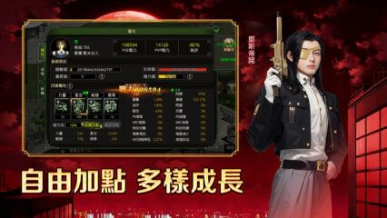 「錫葛尼斯：紅月再臨」PVP指南