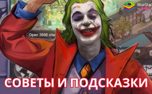 Советы и подсказки по игре The Final Moment