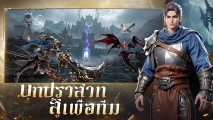 Bold Destiny 2 Mobile เคล็ดลับและเทคนิคการเล่น