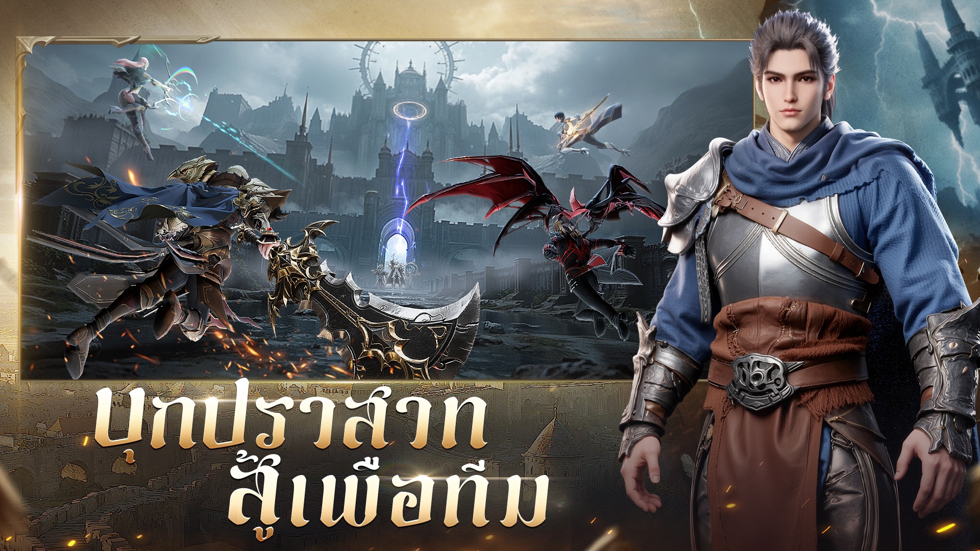 Bold Destiny 2 Mobile เคล็ดลับและเทคนิคการเล่น