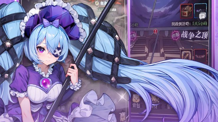 「緋色幻想」新手指南