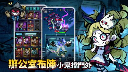 「英雄來搞鬼:房間保衛戰」7位鬼怪英雄角色快速上手技巧