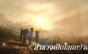 SWORD OF JUSTICE คู่มืออุปกรณ์