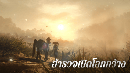 SWORD OF JUSTICE คู่มืออุปกรณ์