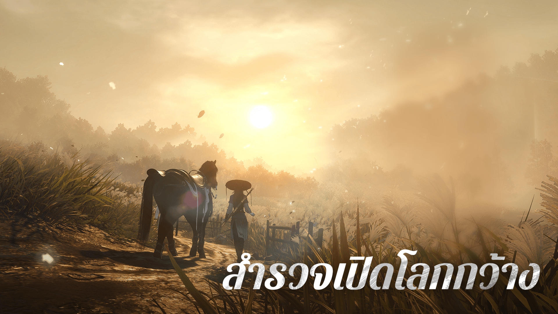 SWORD OF JUSTICE คู่มืออุปกรณ์