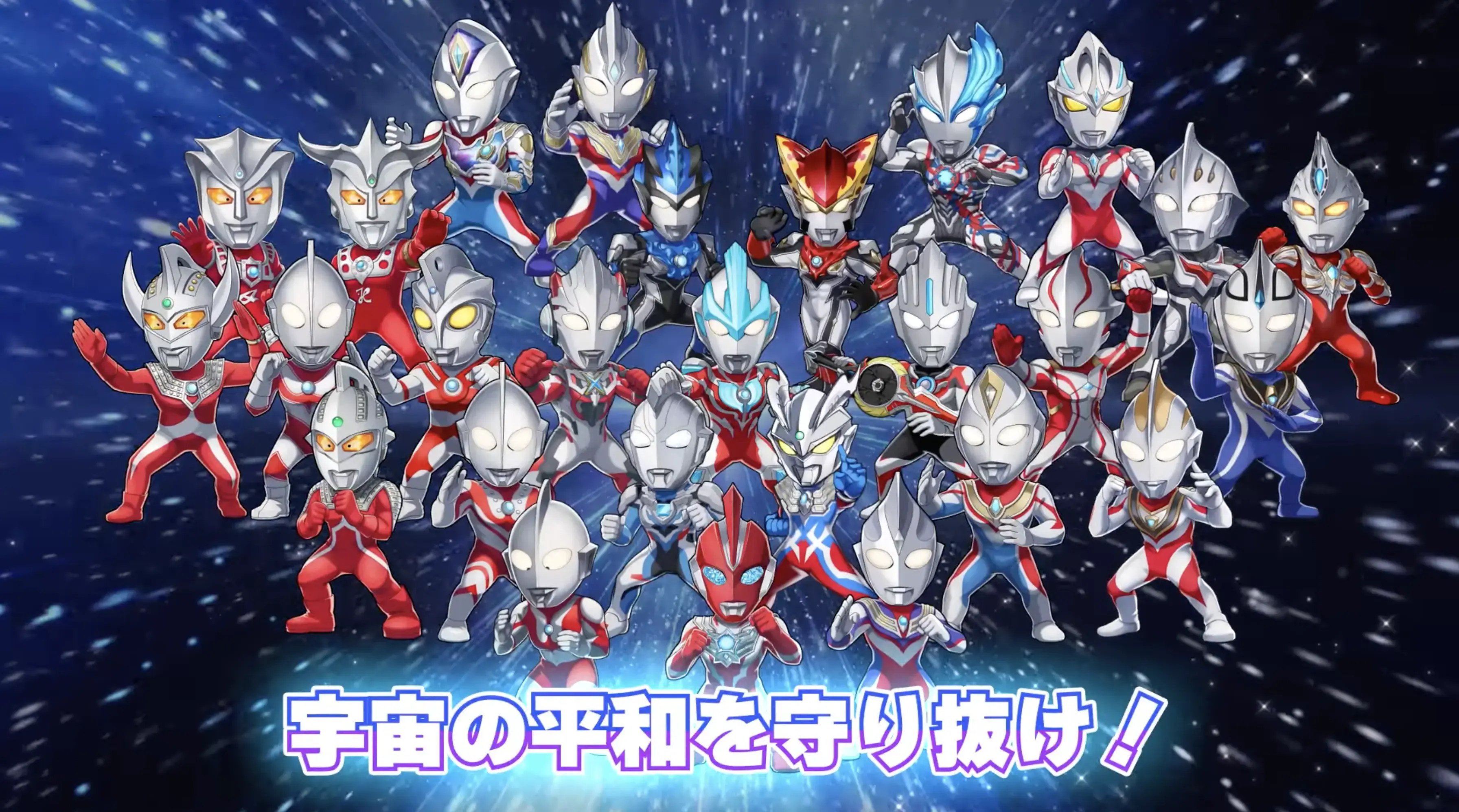 【ウルトラマン パズルシュワッチ!!】最強ヒーローランキング