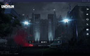 『Undawn(アンドーン)』: 新しいギフトコードとその取得方法