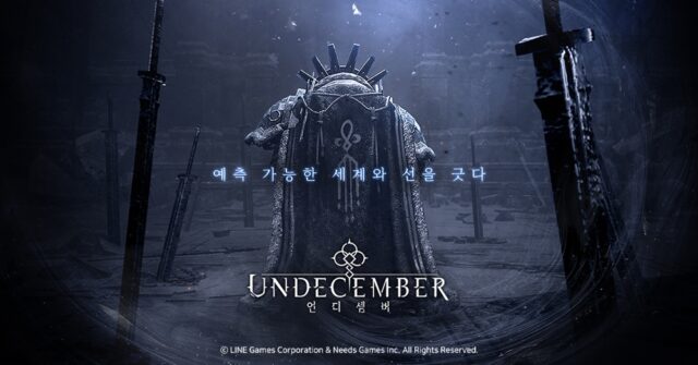 언디셈버 드디어 사전예약 시작, 새로운 액션 RPG를 블루스택 X에서 바로 즐길 준비를 서두르세요!