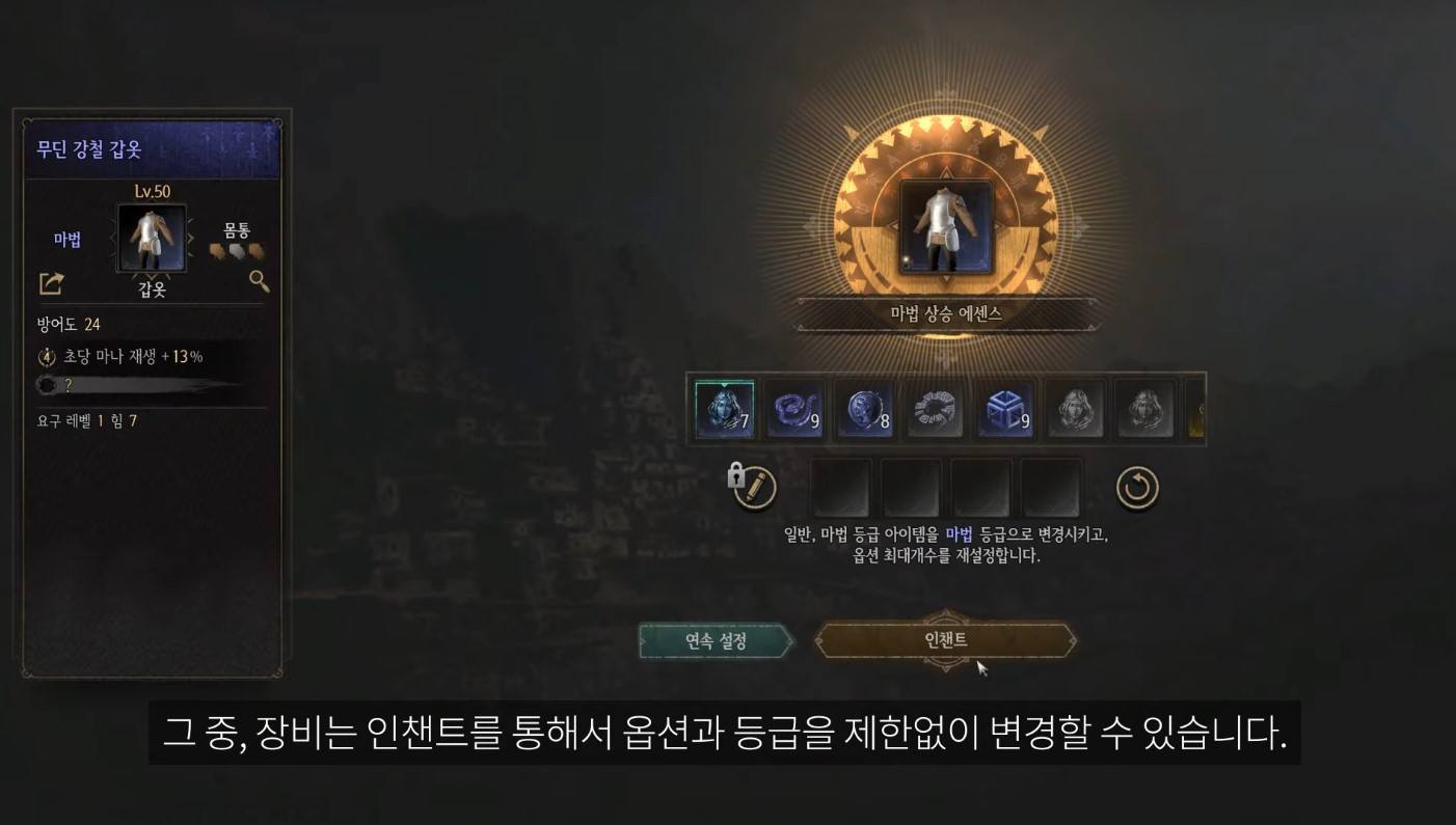 언디셈버 드디어 사전예약 시작, 새로운 액션 RPG를 블루스택 X에서 바로 즐길 준비를 서두르세요!