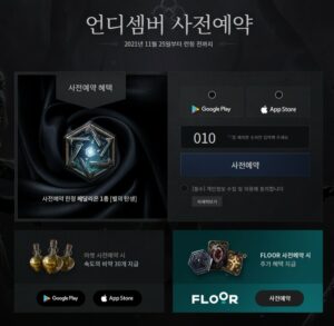 언디셈버 드디어 사전예약 시작, 새로운 액션 RPG를 블루스택 X에서 바로 즐길 준비를 서두르세요!