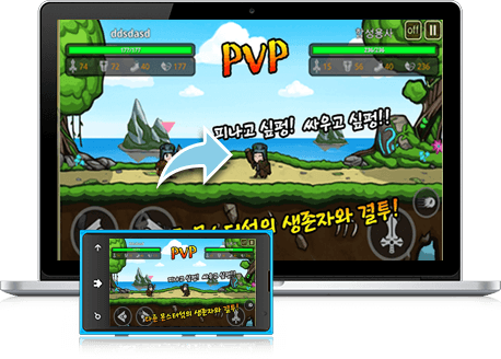 즐겨보세요 무인도 생존 (방치 액션 RPG) on PC 17