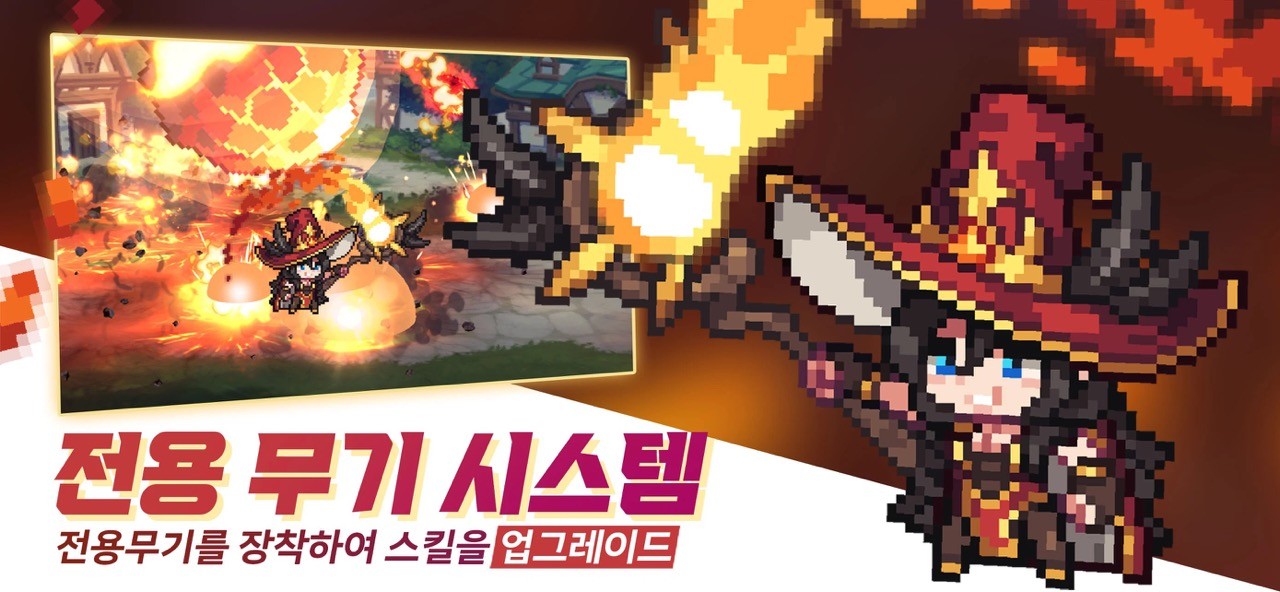 무명 기사단: 수집형 도트 액션 RPG 블루스택으로 PC 다운로드 및 플레이 방법