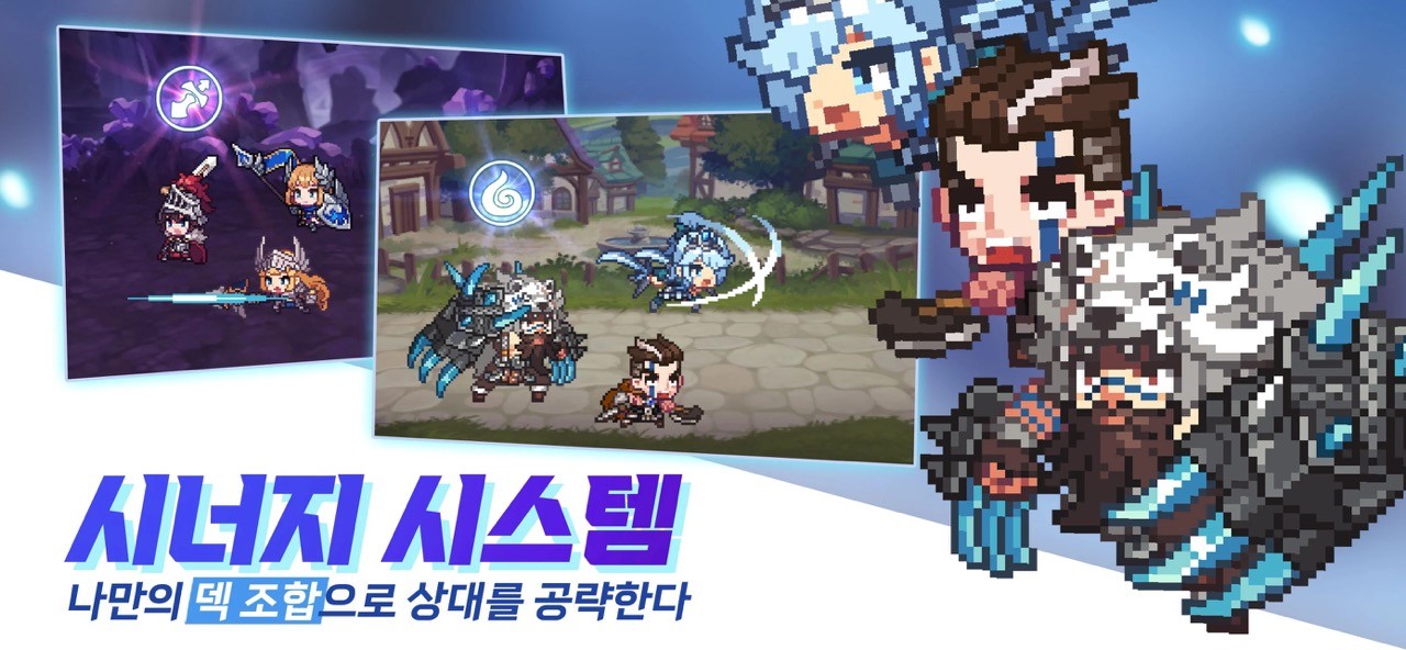 무명 기사단: 수집형 도트 액션 RPG 블루스택으로 PC 다운로드 및 플레이 방법