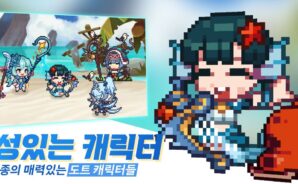 무명 기사단: 수집형 도트 액션 RPG 블루스택으로 PC 다운로드 및 플레이 방법
