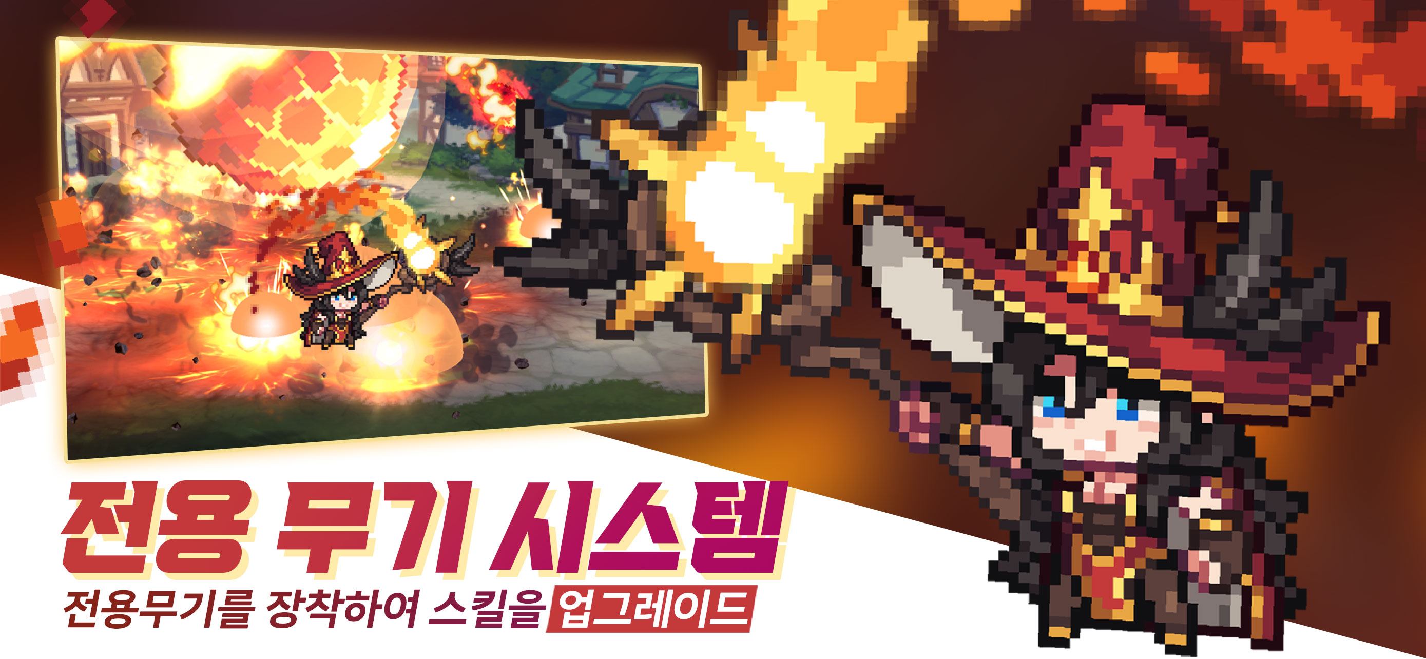 무명 기사단: 수집형 도트액션 RPG - 신규 캐주얼 RPG 게임 출시