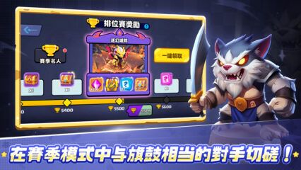 開荒攻略——衝戰力、搶資源，成為《小棋兵大戰爭 – 拼卡组？还是拼脑子？》戰場的王者！