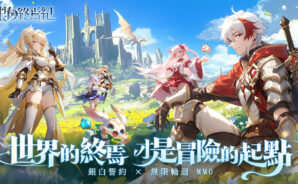 如何使用BlueStacks在PC上玩「銀白終焉紀」