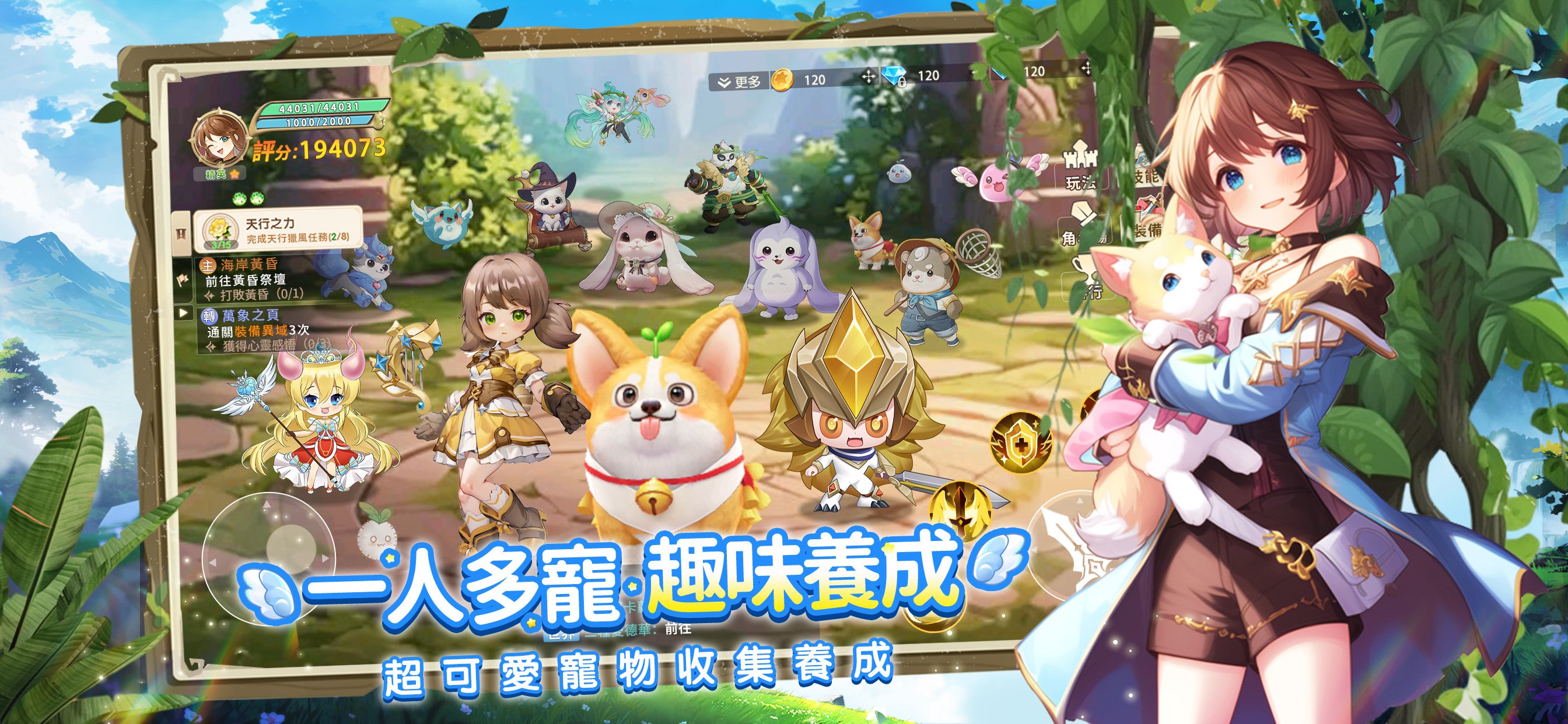 《萬靈物語》新手教學——秒上手,開啟奇幻冒險!
