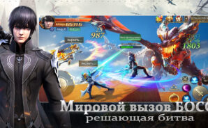 Гайд для новичков в Rise of Chaos: Врата света