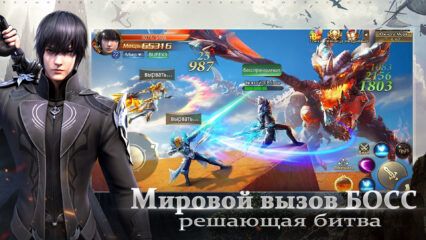 Гайд для новичков в Rise of Chaos: Врата света