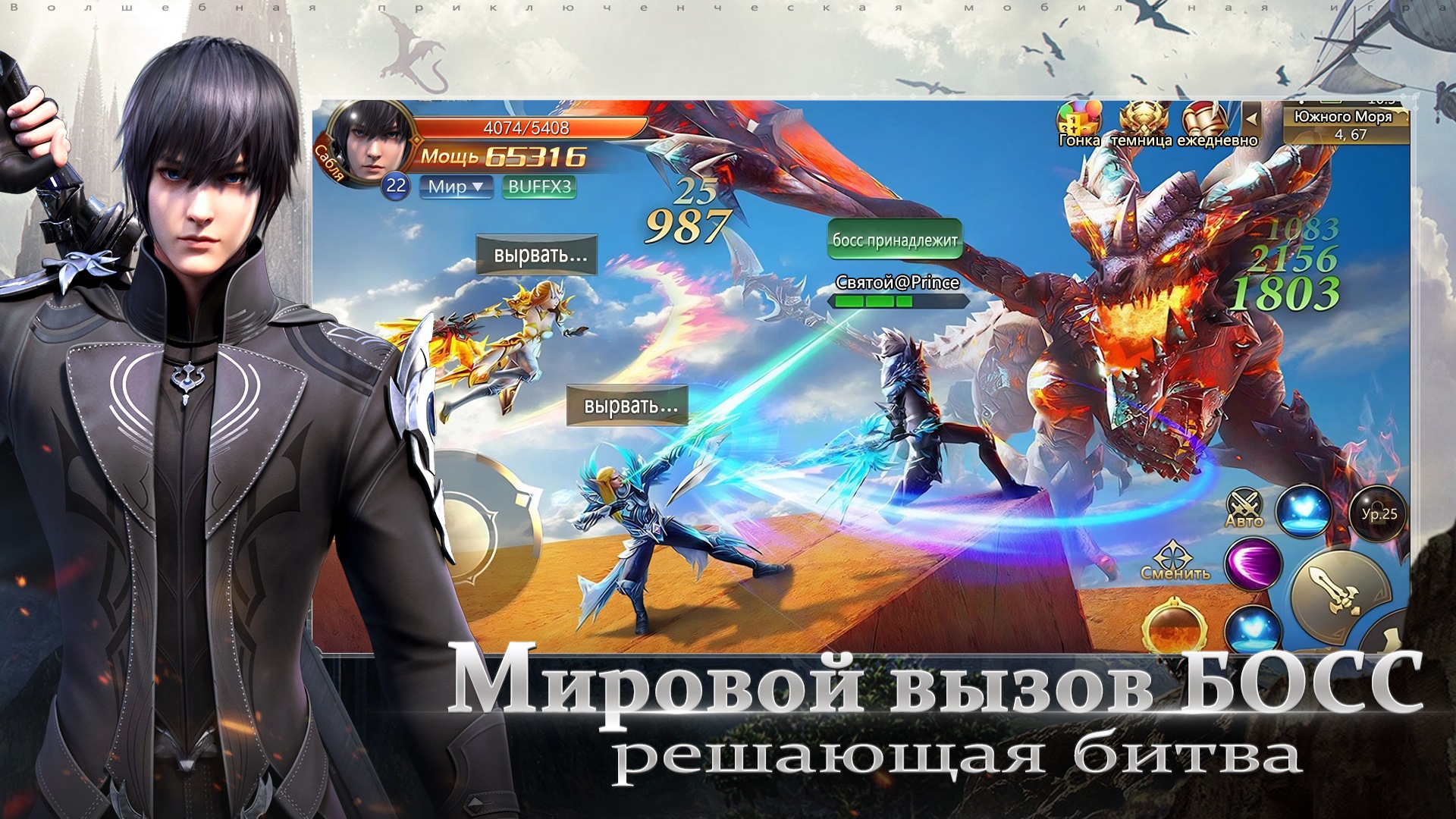 Гайд для новичков в Rise of Chaos: Врата света