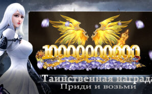 Гайд по снаряжению в Rise of Chaos: Врата света