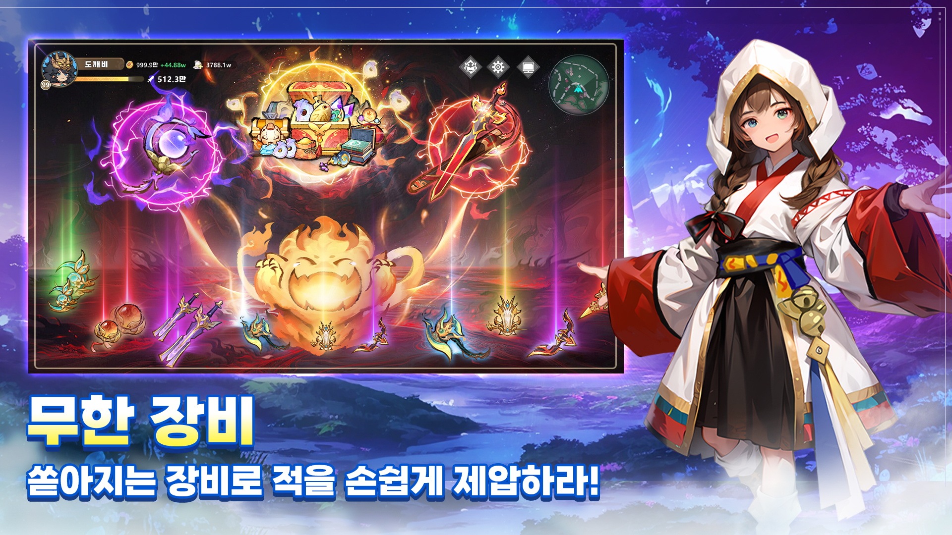 갓깨비 키우기-999뽑기 증정: 사용 가능한 모든 쿠폰 코드 2025년 6월