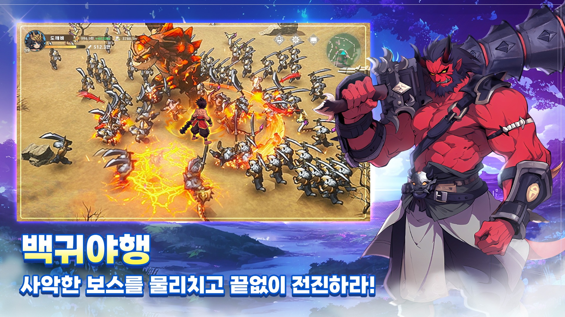 갓깨비 키우기-999뽑기 증정: 직업 선택 및 성장 전략 가이드